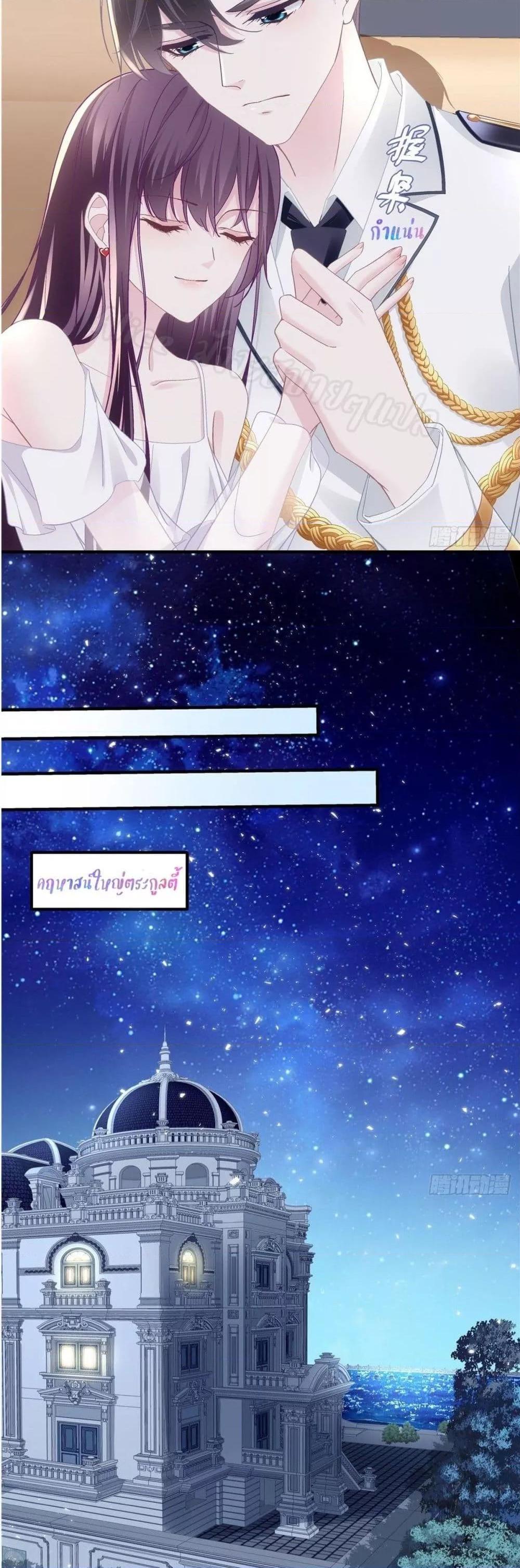 Manga-lc-com อ่านมังงะ อ่านการ์ตูน ออนไลน์ ฟรี The Brother’s Honey is Back! ตอนที่ 1 2 3 4 5 6 7 8 9 10 11 12 13 14 ฟรี ไม่มีโฆษณา Manga-lc - อ่าน มังงะ อ่าน การ์ตูน ออนไลน์ อ่านมังงะ ฟรี