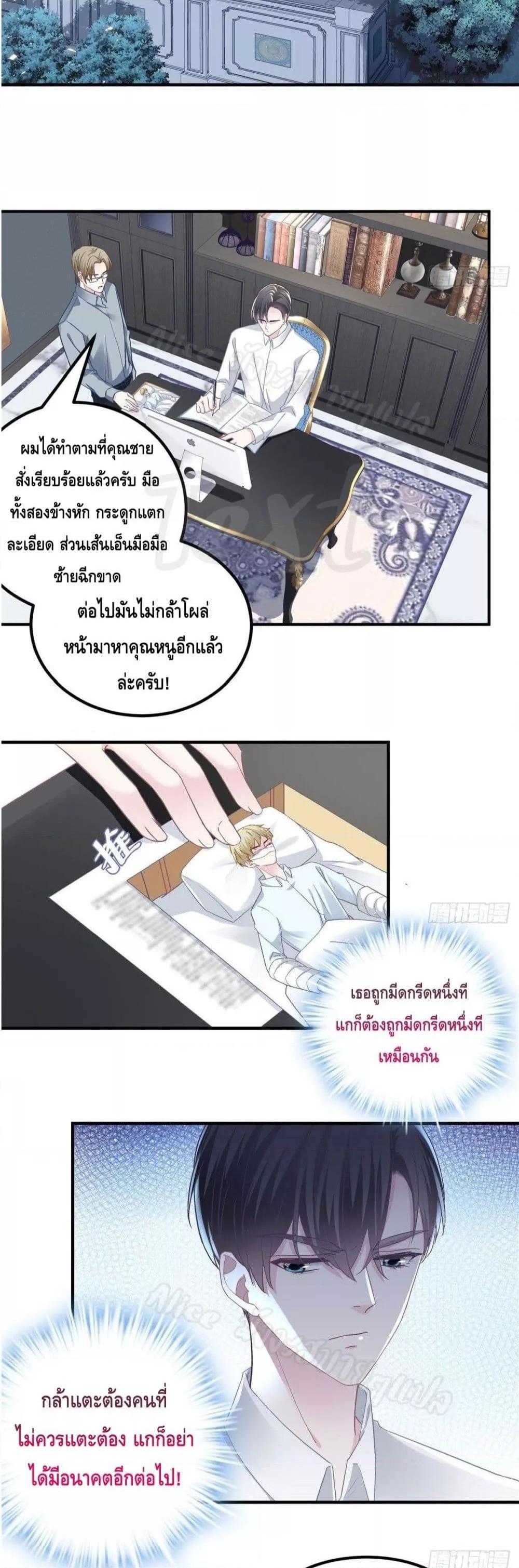 Manga-lc-com อ่านมังงะ อ่านการ์ตูน ออนไลน์ ฟรี The Brother’s Honey is Back! ตอนที่ 1 2 3 4 5 6 7 8 9 10 11 12 13 14 ฟรี ไม่มีโฆษณา Manga-lc - อ่าน มังงะ อ่าน การ์ตูน ออนไลน์ อ่านมังงะ ฟรี