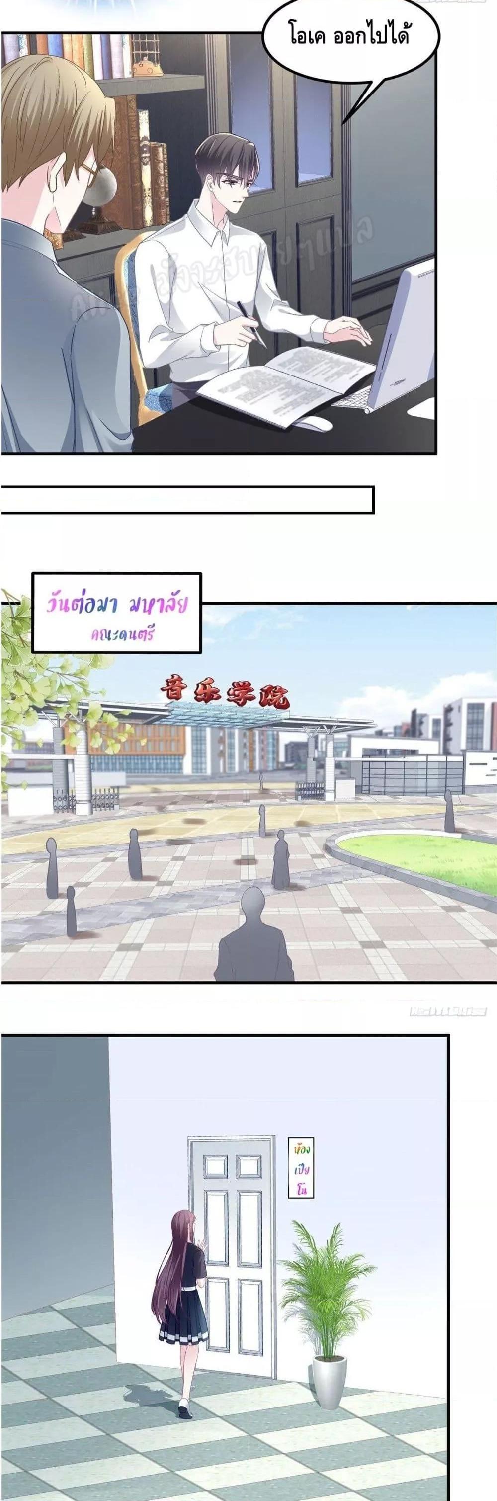 Manga-lc-com อ่านมังงะ อ่านการ์ตูน ออนไลน์ ฟรี The Brother’s Honey is Back! ตอนที่ 1 2 3 4 5 6 7 8 9 10 11 12 13 14 ฟรี ไม่มีโฆษณา Manga-lc - อ่าน มังงะ อ่าน การ์ตูน ออนไลน์ อ่านมังงะ ฟรี