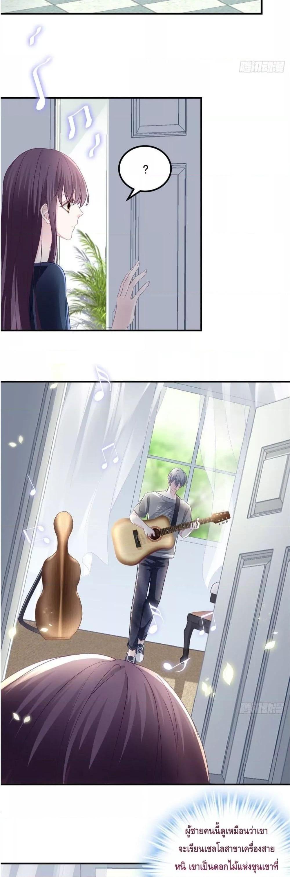 Manga-lc-com อ่านมังงะ อ่านการ์ตูน ออนไลน์ ฟรี The Brother’s Honey is Back! ตอนที่ 1 2 3 4 5 6 7 8 9 10 11 12 13 14 ฟรี ไม่มีโฆษณา Manga-lc - อ่าน มังงะ อ่าน การ์ตูน ออนไลน์ อ่านมังงะ ฟรี