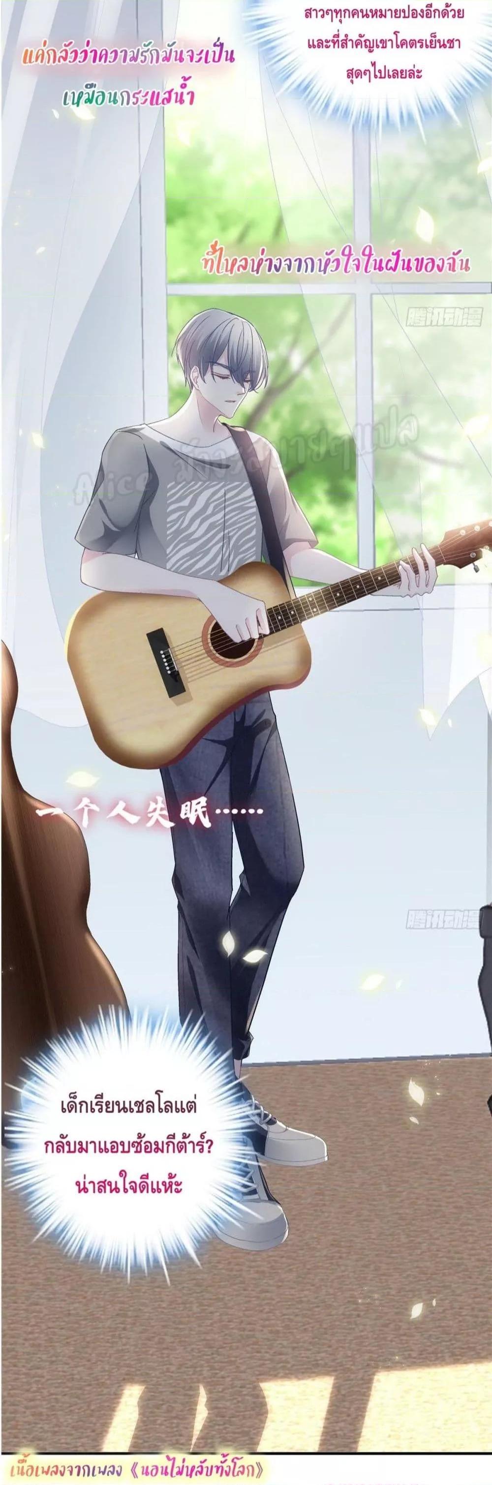 Manga-lc-com อ่านมังงะ อ่านการ์ตูน ออนไลน์ ฟรี The Brother’s Honey is Back! ตอนที่ 1 2 3 4 5 6 7 8 9 10 11 12 13 14 ฟรี ไม่มีโฆษณา Manga-lc - อ่าน มังงะ อ่าน การ์ตูน ออนไลน์ อ่านมังงะ ฟรี