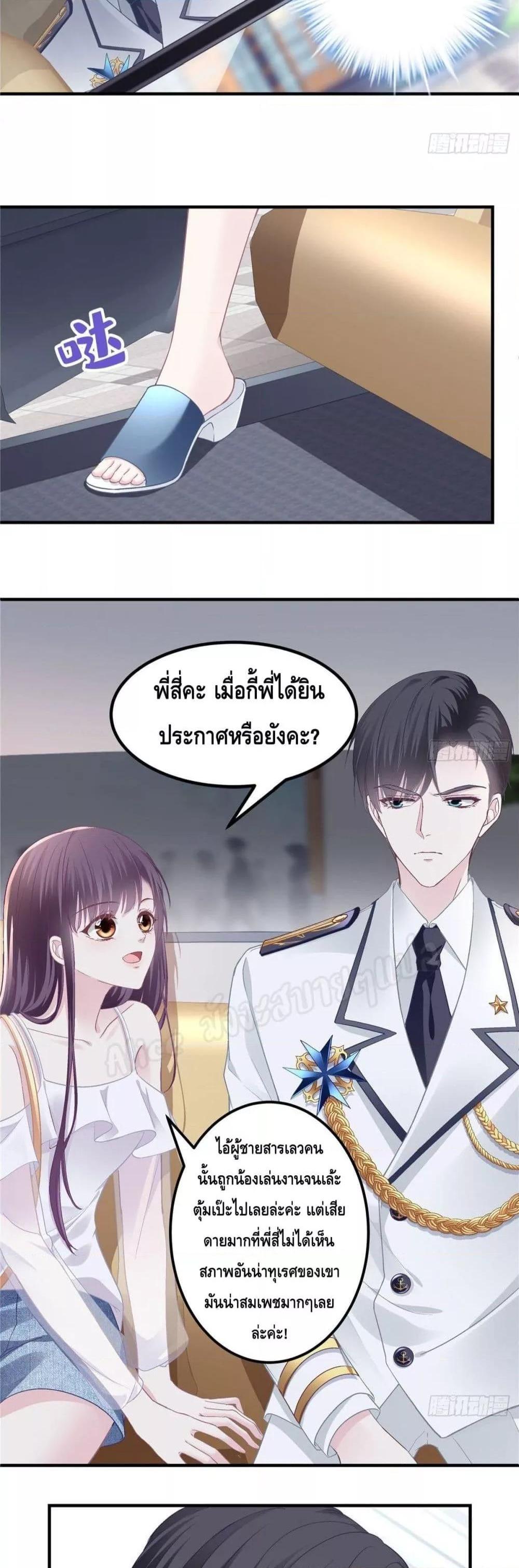 Manga-lc-com อ่านมังงะ อ่านการ์ตูน ออนไลน์ ฟรี The Brother’s Honey is Back! ตอนที่ 1 2 3 4 5 6 7 8 9 10 11 12 13 14 ฟรี ไม่มีโฆษณา Manga-lc - อ่าน มังงะ อ่าน การ์ตูน ออนไลน์ อ่านมังงะ ฟรี