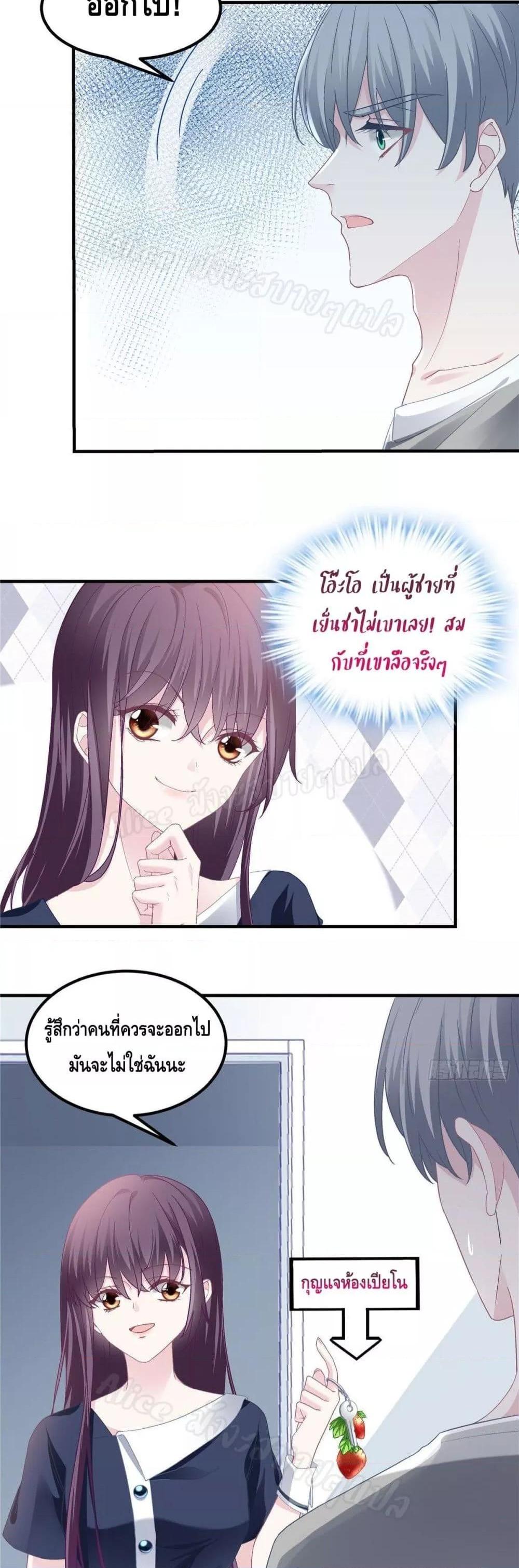 Manga-lc-com อ่านมังงะ อ่านการ์ตูน ออนไลน์ ฟรี The Brother’s Honey is Back! ตอนที่ 1 2 3 4 5 6 7 8 9 10 11 12 13 14 ฟรี ไม่มีโฆษณา Manga-lc - อ่าน มังงะ อ่าน การ์ตูน ออนไลน์ อ่านมังงะ ฟรี