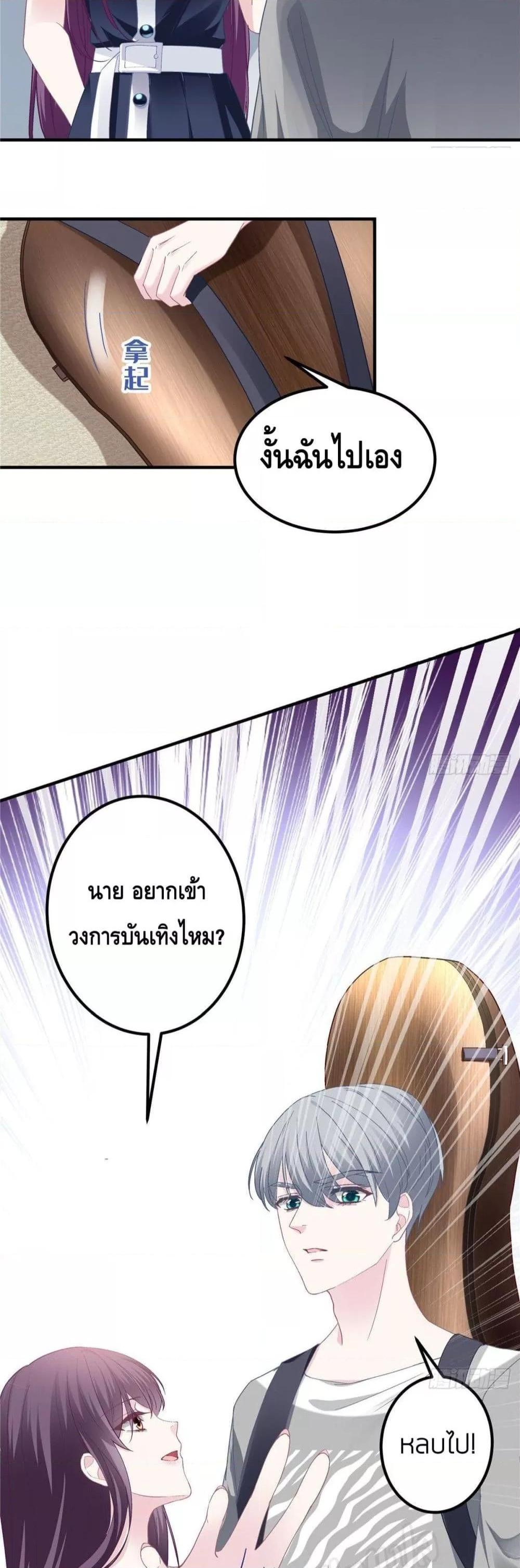 Manga-lc-com อ่านมังงะ อ่านการ์ตูน ออนไลน์ ฟรี The Brother’s Honey is Back! ตอนที่ 1 2 3 4 5 6 7 8 9 10 11 12 13 14 ฟรี ไม่มีโฆษณา Manga-lc - อ่าน มังงะ อ่าน การ์ตูน ออนไลน์ อ่านมังงะ ฟรี