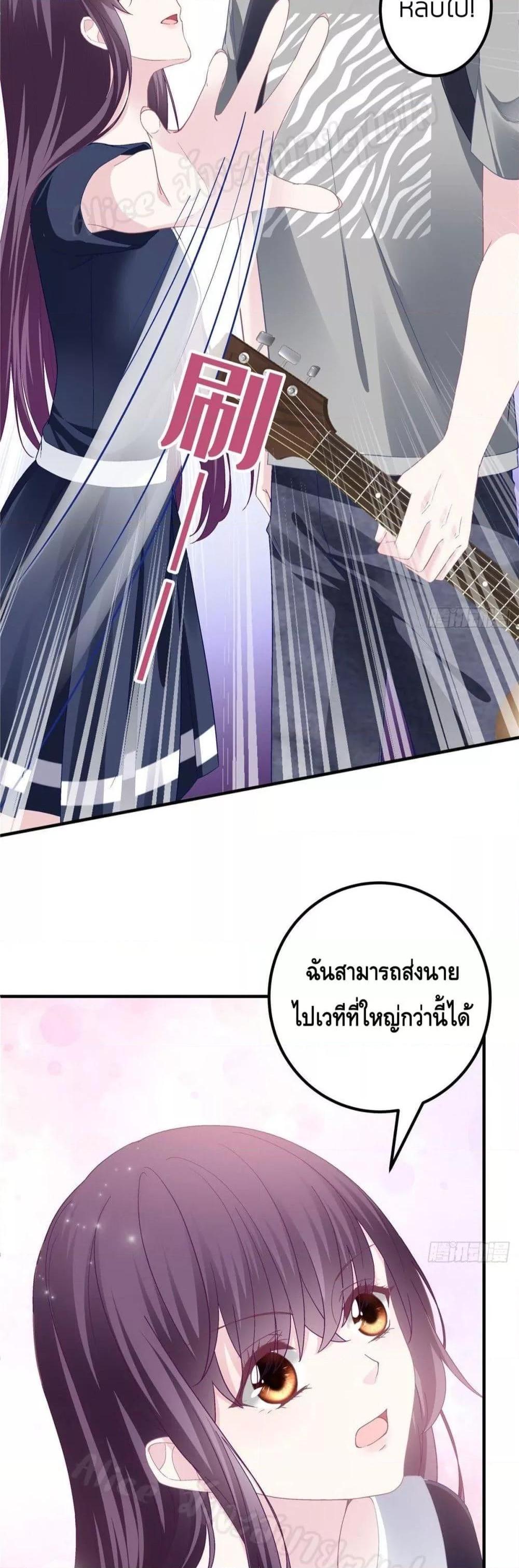 Manga-lc-com อ่านมังงะ อ่านการ์ตูน ออนไลน์ ฟรี The Brother’s Honey is Back! ตอนที่ 1 2 3 4 5 6 7 8 9 10 11 12 13 14 ฟรี ไม่มีโฆษณา Manga-lc - อ่าน มังงะ อ่าน การ์ตูน ออนไลน์ อ่านมังงะ ฟรี