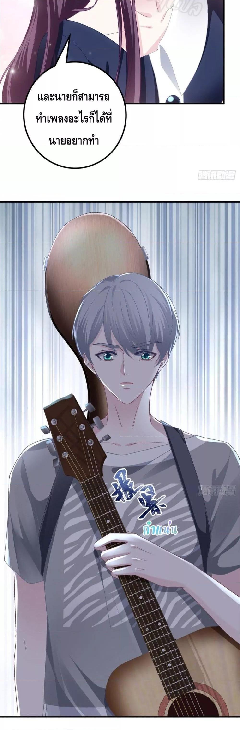 Manga-lc-com อ่านมังงะ อ่านการ์ตูน ออนไลน์ ฟรี The Brother’s Honey is Back! ตอนที่ 1 2 3 4 5 6 7 8 9 10 11 12 13 14 ฟรี ไม่มีโฆษณา Manga-lc - อ่าน มังงะ อ่าน การ์ตูน ออนไลน์ อ่านมังงะ ฟรี