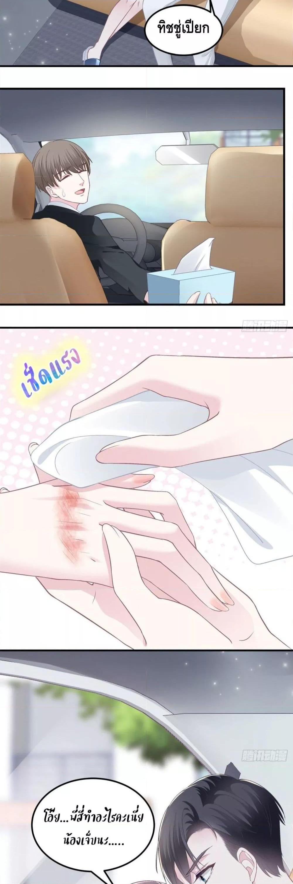 Manga-lc-com อ่านมังงะ อ่านการ์ตูน ออนไลน์ ฟรี The Brother’s Honey is Back! ตอนที่ 1 2 3 4 5 6 7 8 9 10 11 12 13 14 ฟรี ไม่มีโฆษณา Manga-lc - อ่าน มังงะ อ่าน การ์ตูน ออนไลน์ อ่านมังงะ ฟรี