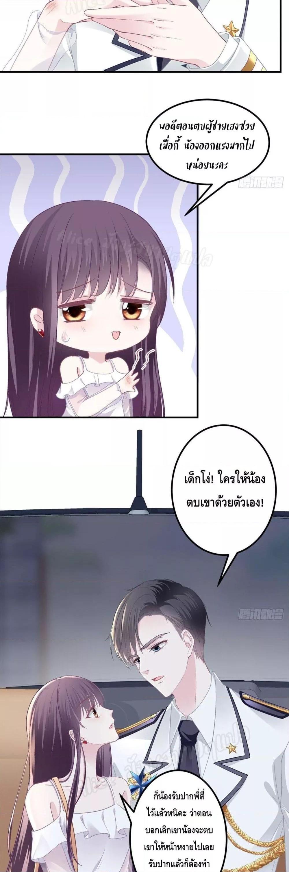 Manga-lc-com อ่านมังงะ อ่านการ์ตูน ออนไลน์ ฟรี The Brother’s Honey is Back! ตอนที่ 1 2 3 4 5 6 7 8 9 10 11 12 13 14 ฟรี ไม่มีโฆษณา Manga-lc - อ่าน มังงะ อ่าน การ์ตูน ออนไลน์ อ่านมังงะ ฟรี