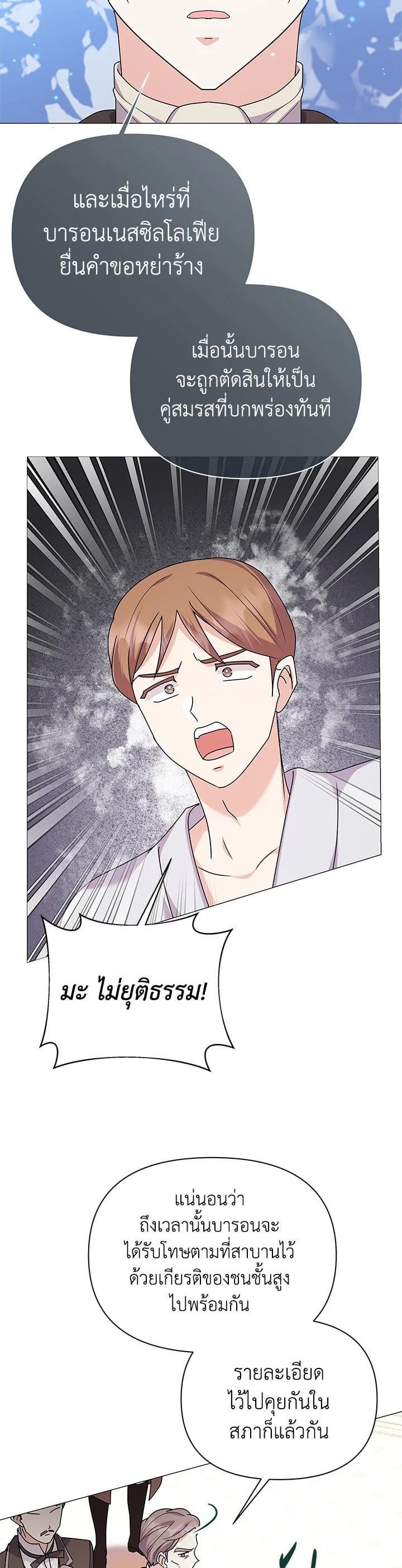 Manga-lc-com อ่านมังงะ อ่านการ์ตูน ออนไลน์ ฟรี The Little Landlady ตอนที่ 1 2 3 4 5 6 7 8 9 10 11 12 13 14 ฟรี ไม่มีโฆษณา Manga-lc - อ่าน มังงะ อ่าน การ์ตูน ออนไลน์ อ่านมังงะ ฟรี