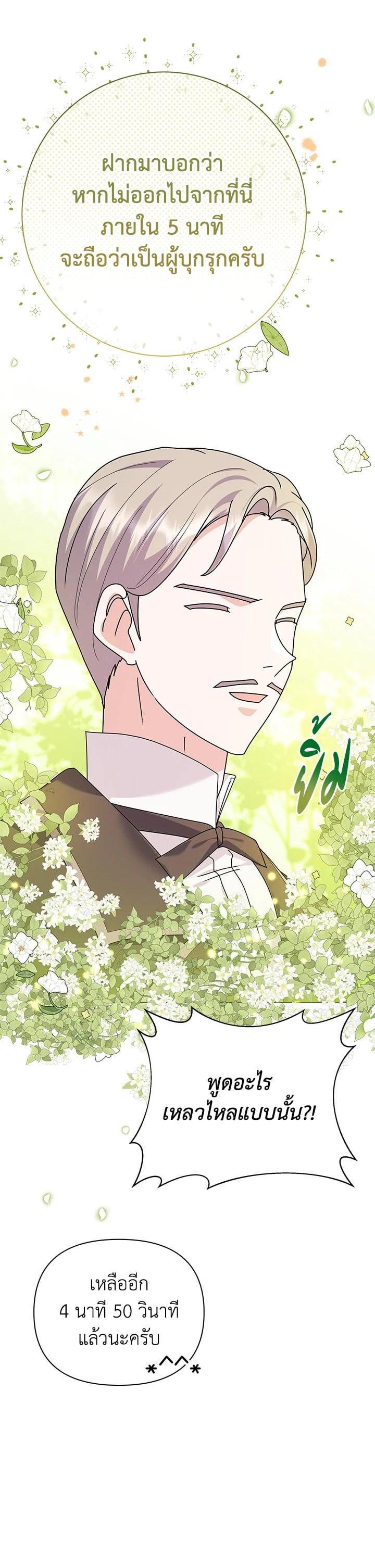 Manga-lc-com อ่านมังงะ อ่านการ์ตูน ออนไลน์ ฟรี The Little Landlady ตอนที่ 1 2 3 4 5 6 7 8 9 10 11 12 13 14 ฟรี ไม่มีโฆษณา Manga-lc - อ่าน มังงะ อ่าน การ์ตูน ออนไลน์ อ่านมังงะ ฟรี