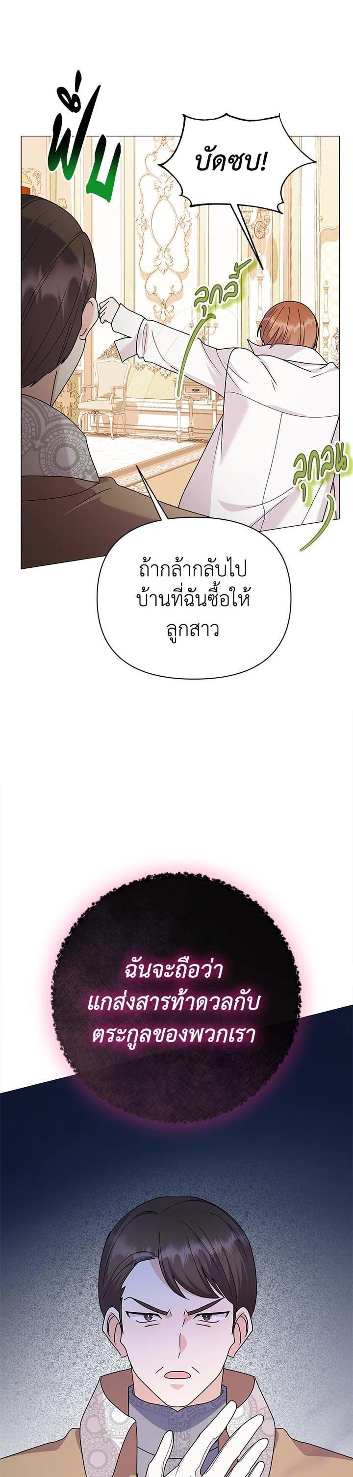 Manga-lc-com อ่านมังงะ อ่านการ์ตูน ออนไลน์ ฟรี The Little Landlady ตอนที่ 1 2 3 4 5 6 7 8 9 10 11 12 13 14 ฟรี ไม่มีโฆษณา Manga-lc - อ่าน มังงะ อ่าน การ์ตูน ออนไลน์ อ่านมังงะ ฟรี