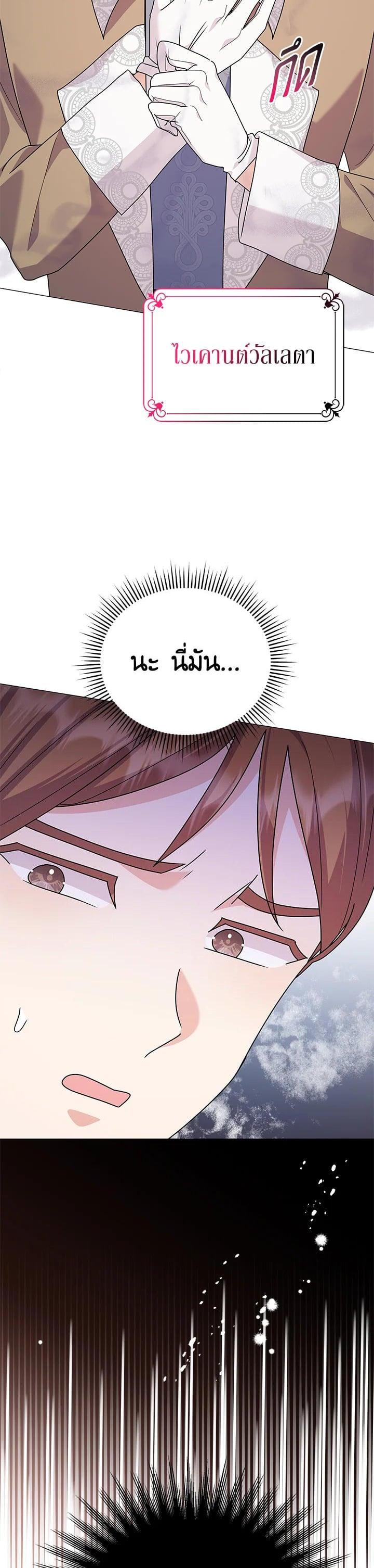 Manga-lc-com อ่านมังงะ อ่านการ์ตูน ออนไลน์ ฟรี The Little Landlady ตอนที่ 1 2 3 4 5 6 7 8 9 10 11 12 13 14 ฟรี ไม่มีโฆษณา Manga-lc - อ่าน มังงะ อ่าน การ์ตูน ออนไลน์ อ่านมังงะ ฟรี