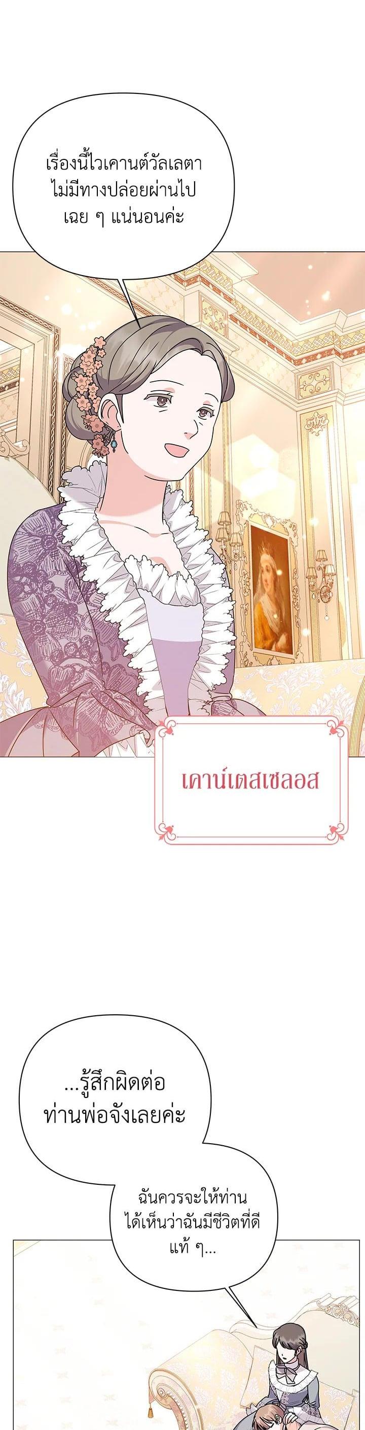 Manga-lc-com อ่านมังงะ อ่านการ์ตูน ออนไลน์ ฟรี The Little Landlady ตอนที่ 1 2 3 4 5 6 7 8 9 10 11 12 13 14 ฟรี ไม่มีโฆษณา Manga-lc - อ่าน มังงะ อ่าน การ์ตูน ออนไลน์ อ่านมังงะ ฟรี