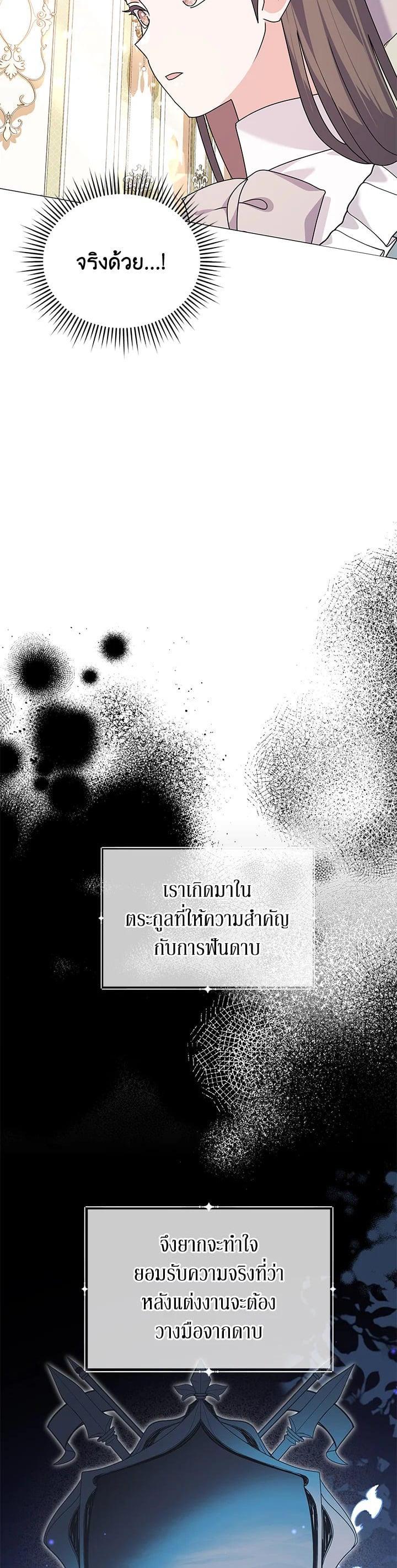 Manga-lc-com อ่านมังงะ อ่านการ์ตูน ออนไลน์ ฟรี The Little Landlady ตอนที่ 1 2 3 4 5 6 7 8 9 10 11 12 13 14 ฟรี ไม่มีโฆษณา Manga-lc - อ่าน มังงะ อ่าน การ์ตูน ออนไลน์ อ่านมังงะ ฟรี