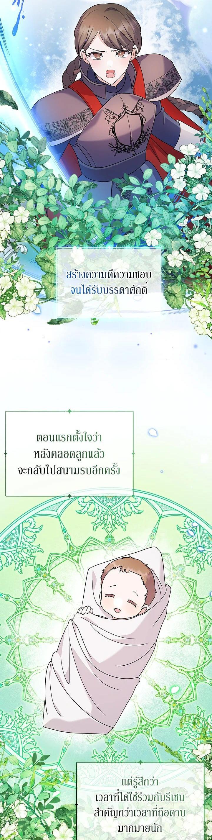 Manga-lc-com อ่านมังงะ อ่านการ์ตูน ออนไลน์ ฟรี The Little Landlady ตอนที่ 1 2 3 4 5 6 7 8 9 10 11 12 13 14 ฟรี ไม่มีโฆษณา Manga-lc - อ่าน มังงะ อ่าน การ์ตูน ออนไลน์ อ่านมังงะ ฟรี