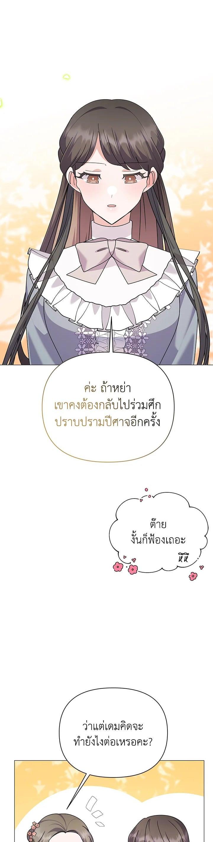 Manga-lc-com อ่านมังงะ อ่านการ์ตูน ออนไลน์ ฟรี The Little Landlady ตอนที่ 1 2 3 4 5 6 7 8 9 10 11 12 13 14 ฟรี ไม่มีโฆษณา Manga-lc - อ่าน มังงะ อ่าน การ์ตูน ออนไลน์ อ่านมังงะ ฟรี