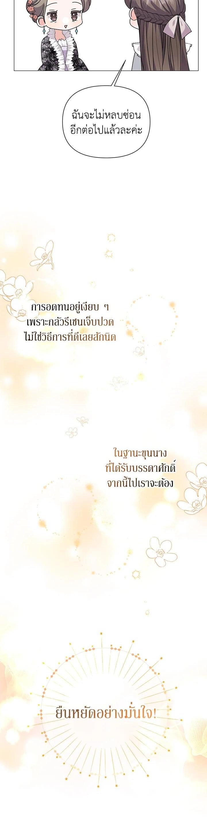 Manga-lc-com อ่านมังงะ อ่านการ์ตูน ออนไลน์ ฟรี The Little Landlady ตอนที่ 1 2 3 4 5 6 7 8 9 10 11 12 13 14 ฟรี ไม่มีโฆษณา Manga-lc - อ่าน มังงะ อ่าน การ์ตูน ออนไลน์ อ่านมังงะ ฟรี