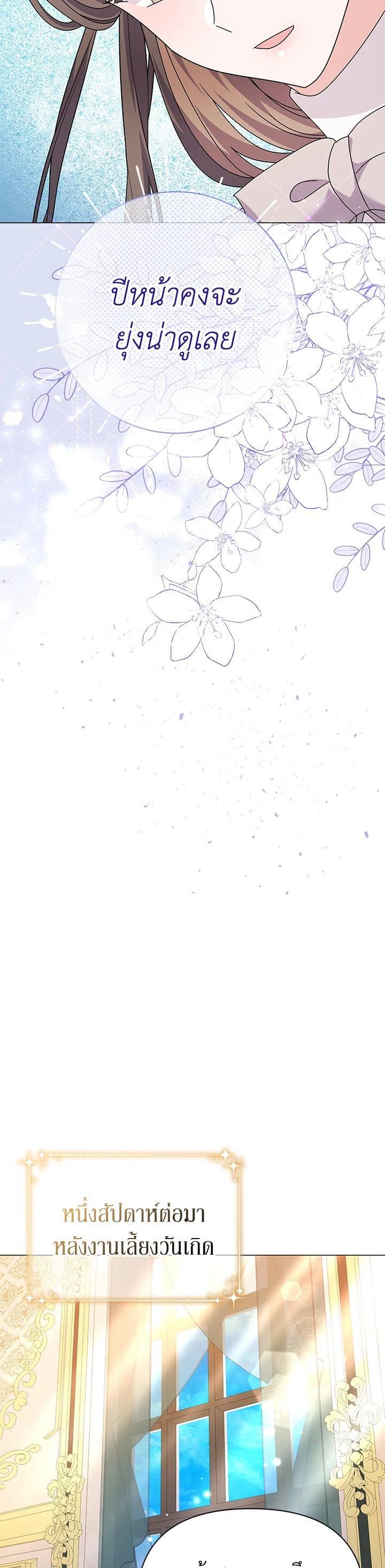 Manga-lc-com อ่านมังงะ อ่านการ์ตูน ออนไลน์ ฟรี The Little Landlady ตอนที่ 1 2 3 4 5 6 7 8 9 10 11 12 13 14 ฟรี ไม่มีโฆษณา Manga-lc - อ่าน มังงะ อ่าน การ์ตูน ออนไลน์ อ่านมังงะ ฟรี