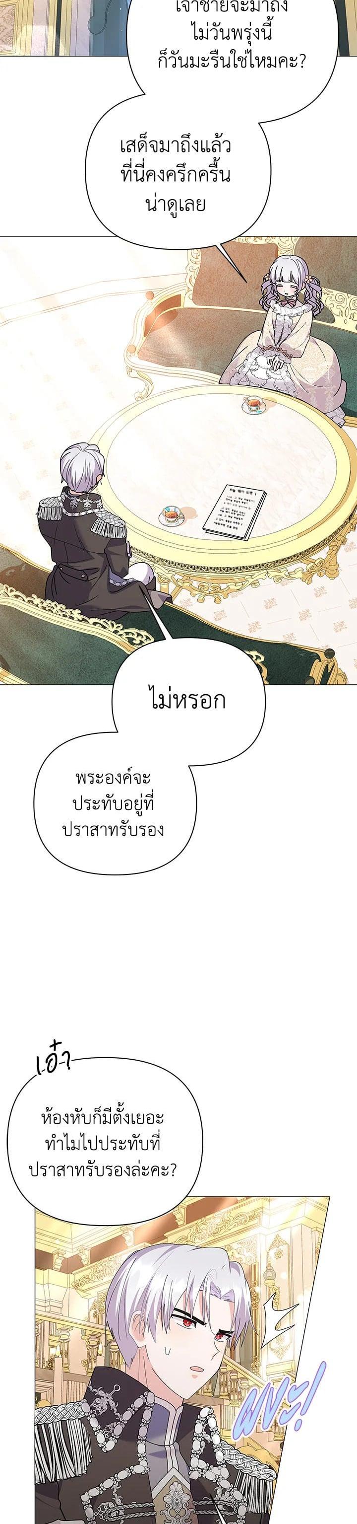 Manga-lc-com อ่านมังงะ อ่านการ์ตูน ออนไลน์ ฟรี The Little Landlady ตอนที่ 1 2 3 4 5 6 7 8 9 10 11 12 13 14 ฟรี ไม่มีโฆษณา Manga-lc - อ่าน มังงะ อ่าน การ์ตูน ออนไลน์ อ่านมังงะ ฟรี