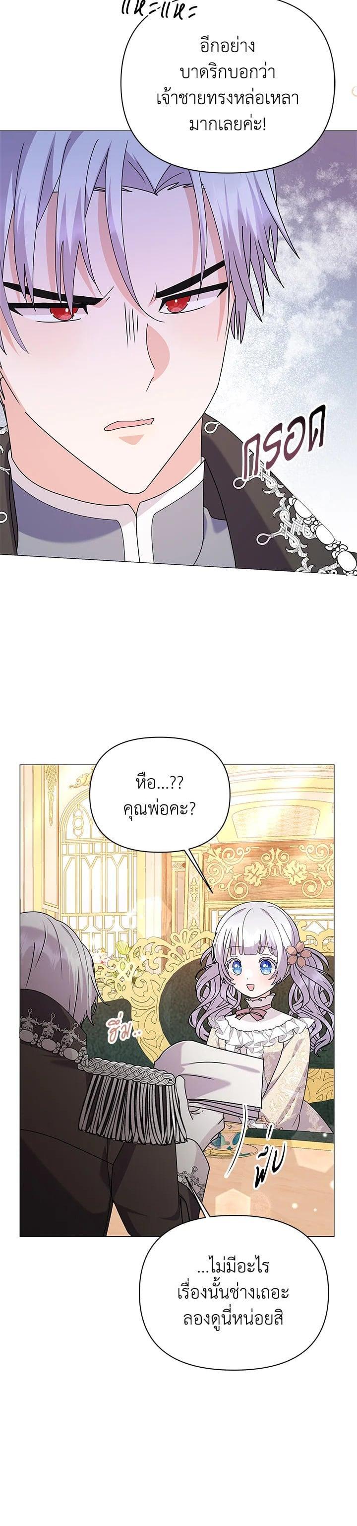 Manga-lc-com อ่านมังงะ อ่านการ์ตูน ออนไลน์ ฟรี The Little Landlady ตอนที่ 1 2 3 4 5 6 7 8 9 10 11 12 13 14 ฟรี ไม่มีโฆษณา Manga-lc - อ่าน มังงะ อ่าน การ์ตูน ออนไลน์ อ่านมังงะ ฟรี