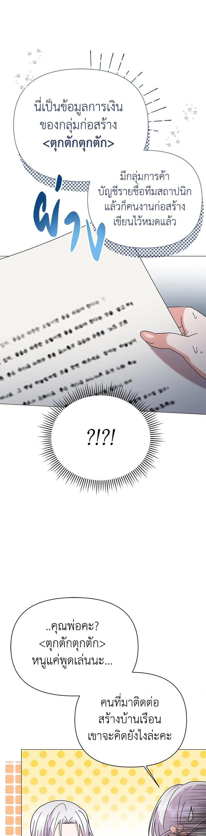 Manga-lc-com อ่านมังงะ อ่านการ์ตูน ออนไลน์ ฟรี The Little Landlady ตอนที่ 1 2 3 4 5 6 7 8 9 10 11 12 13 14 ฟรี ไม่มีโฆษณา Manga-lc - อ่าน มังงะ อ่าน การ์ตูน ออนไลน์ อ่านมังงะ ฟรี