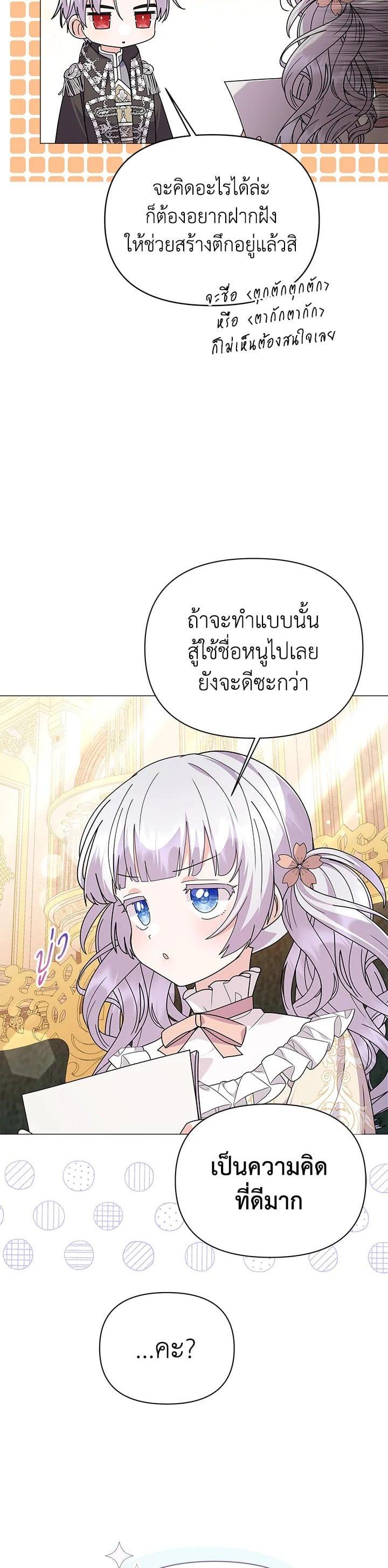 Manga-lc-com อ่านมังงะ อ่านการ์ตูน ออนไลน์ ฟรี The Little Landlady ตอนที่ 1 2 3 4 5 6 7 8 9 10 11 12 13 14 ฟรี ไม่มีโฆษณา Manga-lc - อ่าน มังงะ อ่าน การ์ตูน ออนไลน์ อ่านมังงะ ฟรี