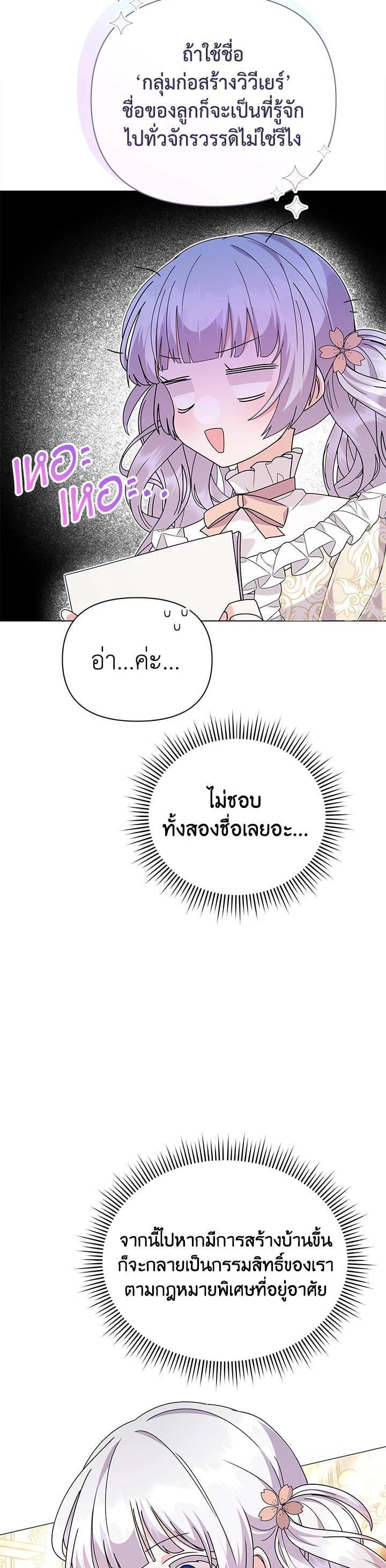 Manga-lc-com อ่านมังงะ อ่านการ์ตูน ออนไลน์ ฟรี The Little Landlady ตอนที่ 1 2 3 4 5 6 7 8 9 10 11 12 13 14 ฟรี ไม่มีโฆษณา Manga-lc - อ่าน มังงะ อ่าน การ์ตูน ออนไลน์ อ่านมังงะ ฟรี