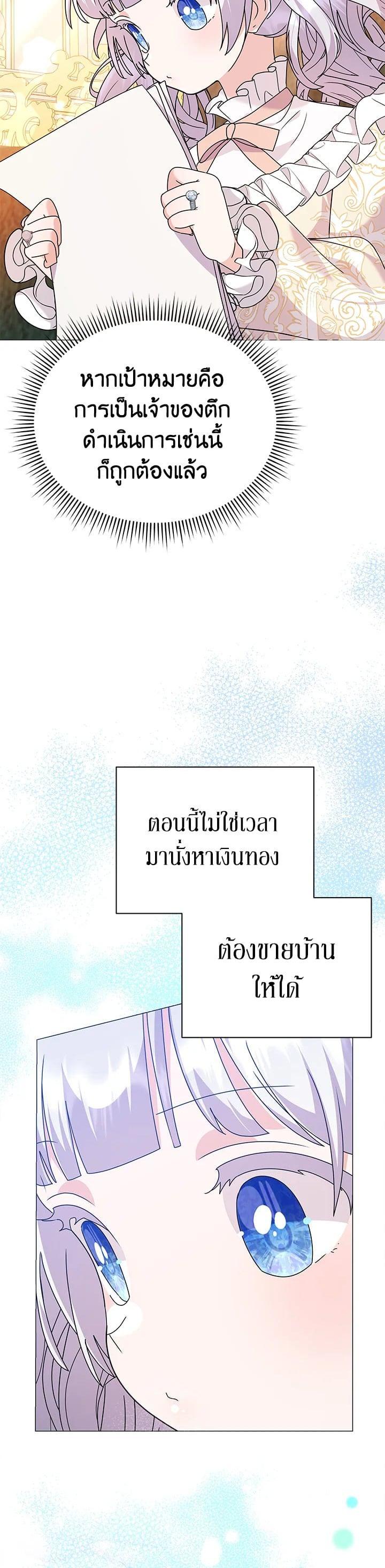 Manga-lc-com อ่านมังงะ อ่านการ์ตูน ออนไลน์ ฟรี The Little Landlady ตอนที่ 1 2 3 4 5 6 7 8 9 10 11 12 13 14 ฟรี ไม่มีโฆษณา Manga-lc - อ่าน มังงะ อ่าน การ์ตูน ออนไลน์ อ่านมังงะ ฟรี