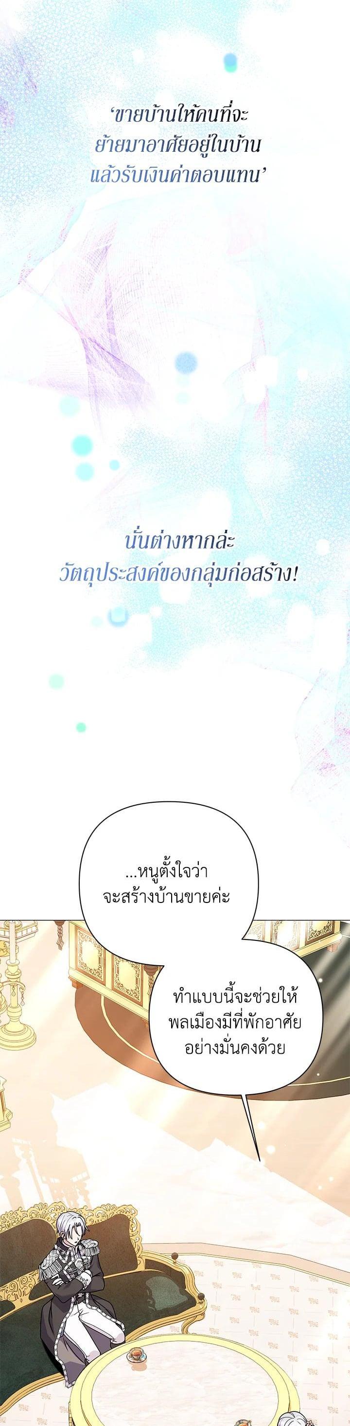 Manga-lc-com อ่านมังงะ อ่านการ์ตูน ออนไลน์ ฟรี The Little Landlady ตอนที่ 1 2 3 4 5 6 7 8 9 10 11 12 13 14 ฟรี ไม่มีโฆษณา Manga-lc - อ่าน มังงะ อ่าน การ์ตูน ออนไลน์ อ่านมังงะ ฟรี