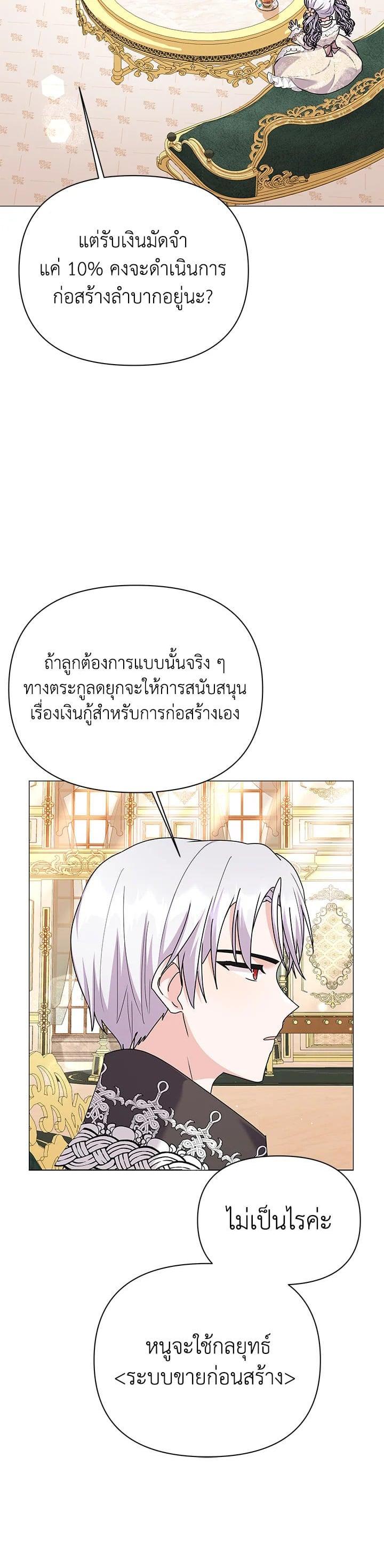 Manga-lc-com อ่านมังงะ อ่านการ์ตูน ออนไลน์ ฟรี The Little Landlady ตอนที่ 1 2 3 4 5 6 7 8 9 10 11 12 13 14 ฟรี ไม่มีโฆษณา Manga-lc - อ่าน มังงะ อ่าน การ์ตูน ออนไลน์ อ่านมังงะ ฟรี