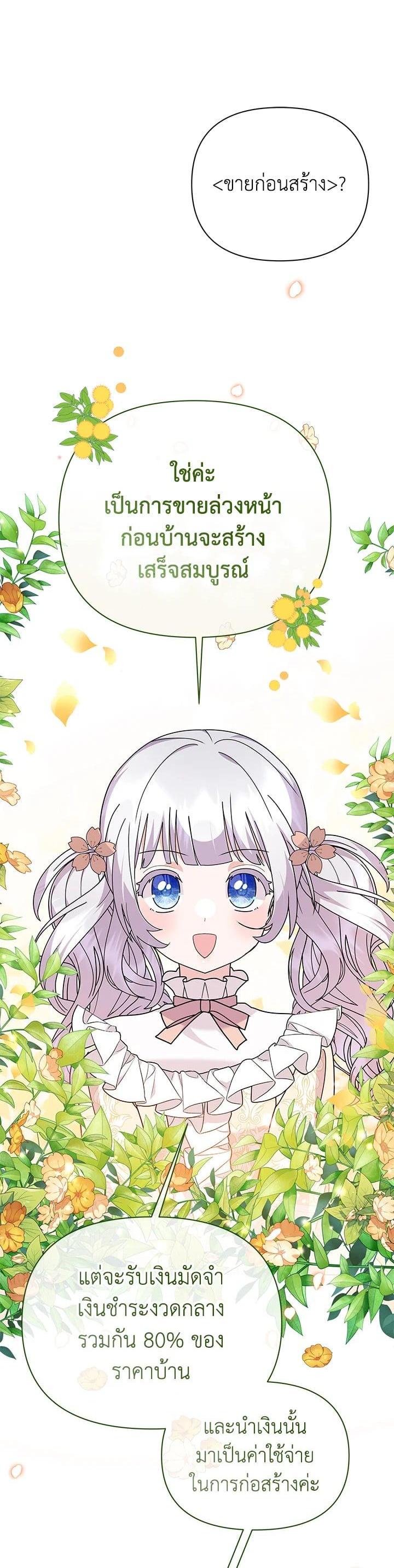 Manga-lc-com อ่านมังงะ อ่านการ์ตูน ออนไลน์ ฟรี The Little Landlady ตอนที่ 1 2 3 4 5 6 7 8 9 10 11 12 13 14 ฟรี ไม่มีโฆษณา Manga-lc - อ่าน มังงะ อ่าน การ์ตูน ออนไลน์ อ่านมังงะ ฟรี