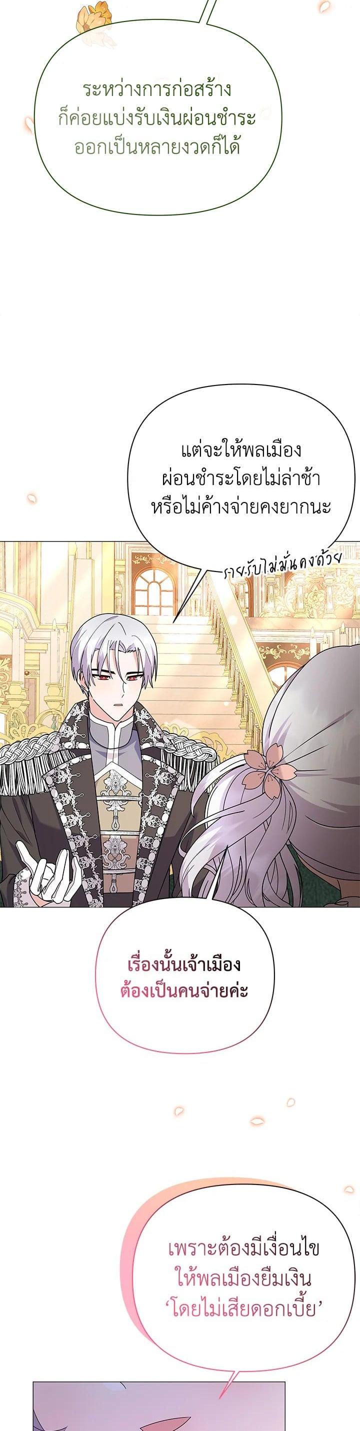 Manga-lc-com อ่านมังงะ อ่านการ์ตูน ออนไลน์ ฟรี The Little Landlady ตอนที่ 1 2 3 4 5 6 7 8 9 10 11 12 13 14 ฟรี ไม่มีโฆษณา Manga-lc - อ่าน มังงะ อ่าน การ์ตูน ออนไลน์ อ่านมังงะ ฟรี