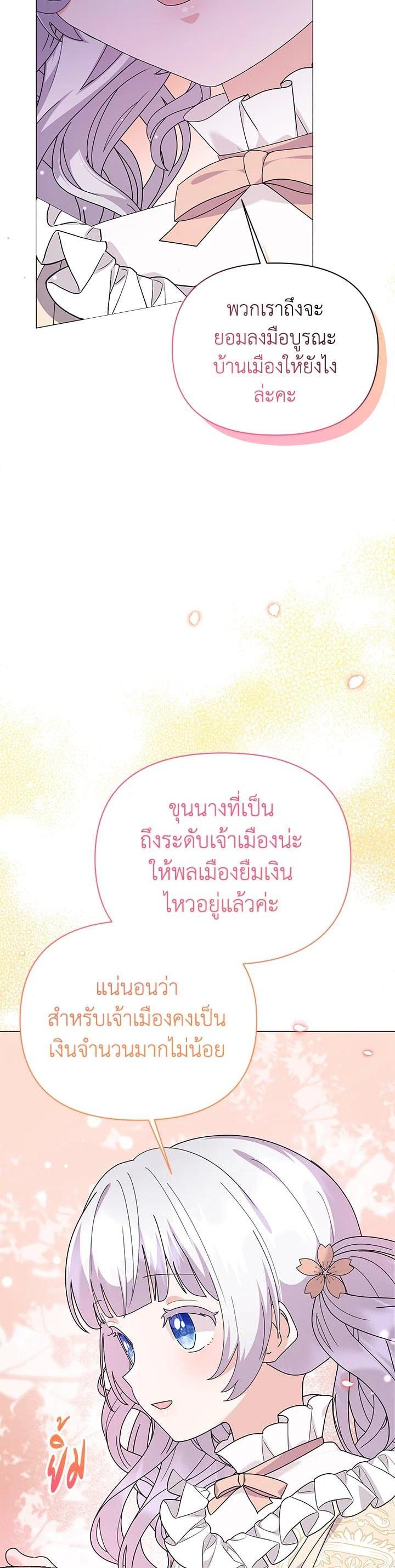 Manga-lc-com อ่านมังงะ อ่านการ์ตูน ออนไลน์ ฟรี The Little Landlady ตอนที่ 1 2 3 4 5 6 7 8 9 10 11 12 13 14 ฟรี ไม่มีโฆษณา Manga-lc - อ่าน มังงะ อ่าน การ์ตูน ออนไลน์ อ่านมังงะ ฟรี