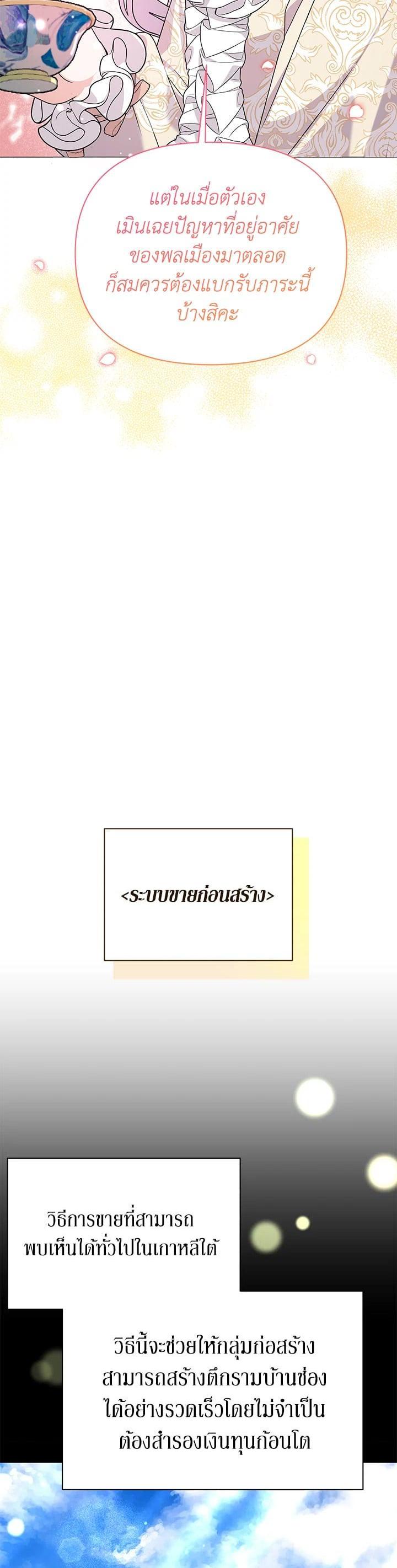 Manga-lc-com อ่านมังงะ อ่านการ์ตูน ออนไลน์ ฟรี The Little Landlady ตอนที่ 1 2 3 4 5 6 7 8 9 10 11 12 13 14 ฟรี ไม่มีโฆษณา Manga-lc - อ่าน มังงะ อ่าน การ์ตูน ออนไลน์ อ่านมังงะ ฟรี