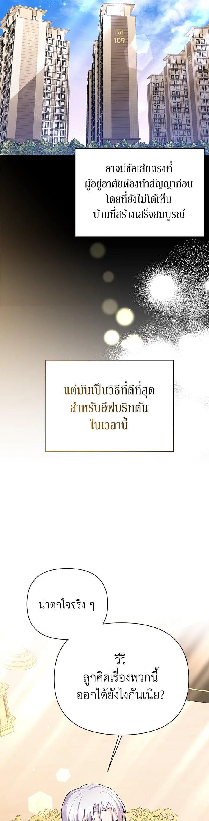 Manga-lc-com อ่านมังงะ อ่านการ์ตูน ออนไลน์ ฟรี The Little Landlady ตอนที่ 1 2 3 4 5 6 7 8 9 10 11 12 13 14 ฟรี ไม่มีโฆษณา Manga-lc - อ่าน มังงะ อ่าน การ์ตูน ออนไลน์ อ่านมังงะ ฟรี