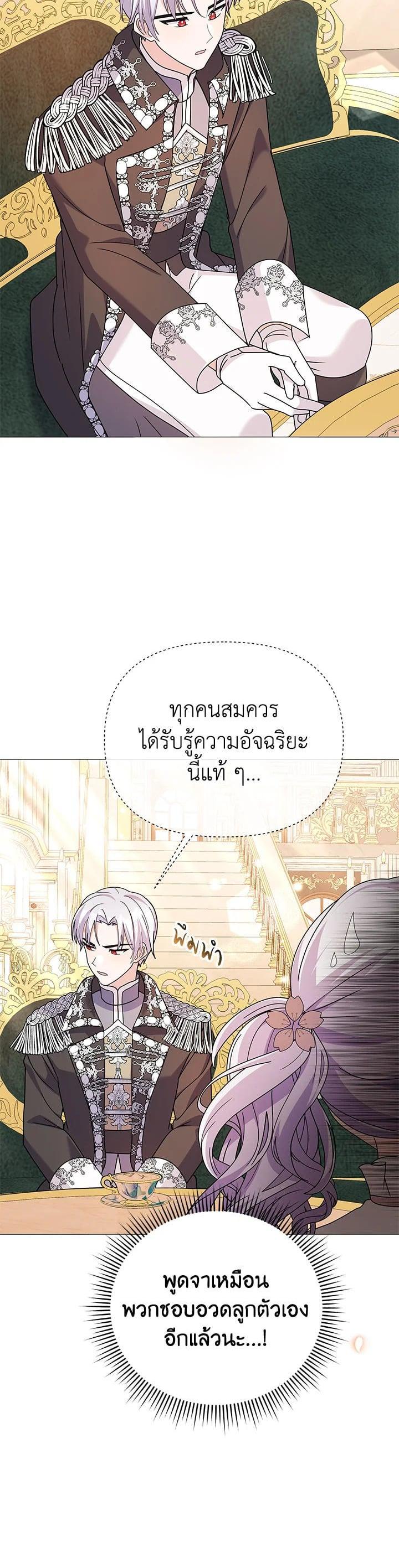 Manga-lc-com อ่านมังงะ อ่านการ์ตูน ออนไลน์ ฟรี The Little Landlady ตอนที่ 1 2 3 4 5 6 7 8 9 10 11 12 13 14 ฟรี ไม่มีโฆษณา Manga-lc - อ่าน มังงะ อ่าน การ์ตูน ออนไลน์ อ่านมังงะ ฟรี