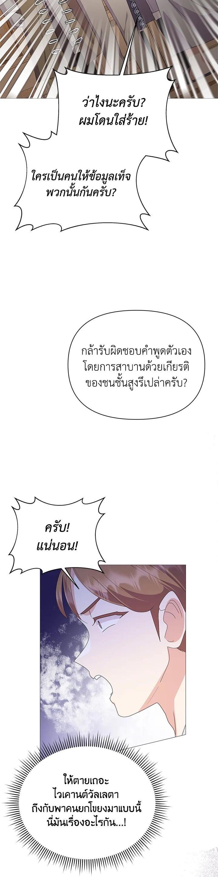 Manga-lc-com อ่านมังงะ อ่านการ์ตูน ออนไลน์ ฟรี The Little Landlady ตอนที่ 1 2 3 4 5 6 7 8 9 10 11 12 13 14 ฟรี ไม่มีโฆษณา Manga-lc - อ่าน มังงะ อ่าน การ์ตูน ออนไลน์ อ่านมังงะ ฟรี