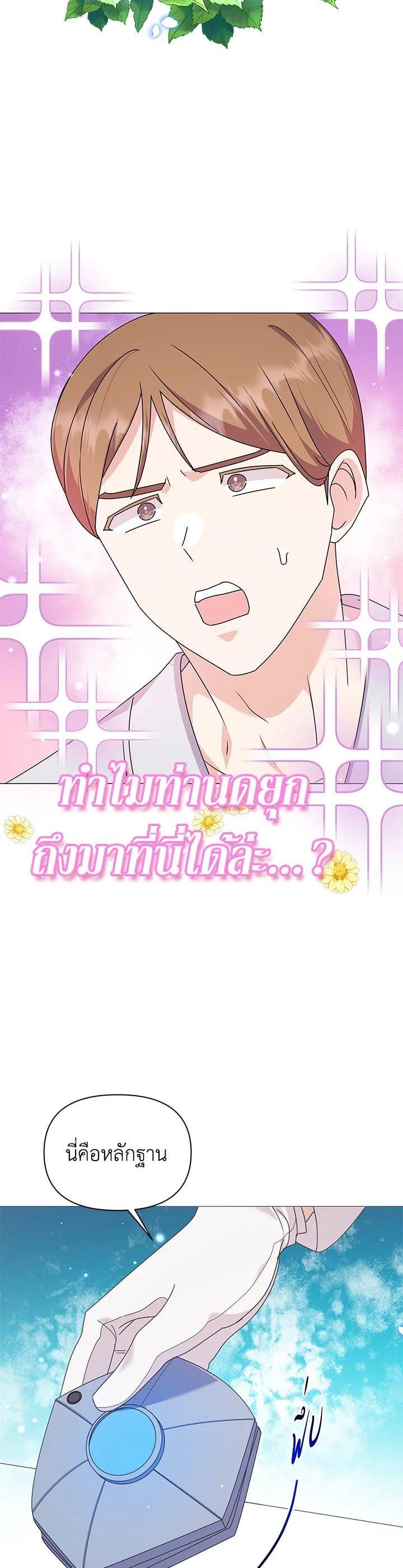 Manga-lc-com อ่านมังงะ อ่านการ์ตูน ออนไลน์ ฟรี The Little Landlady ตอนที่ 1 2 3 4 5 6 7 8 9 10 11 12 13 14 ฟรี ไม่มีโฆษณา Manga-lc - อ่าน มังงะ อ่าน การ์ตูน ออนไลน์ อ่านมังงะ ฟรี