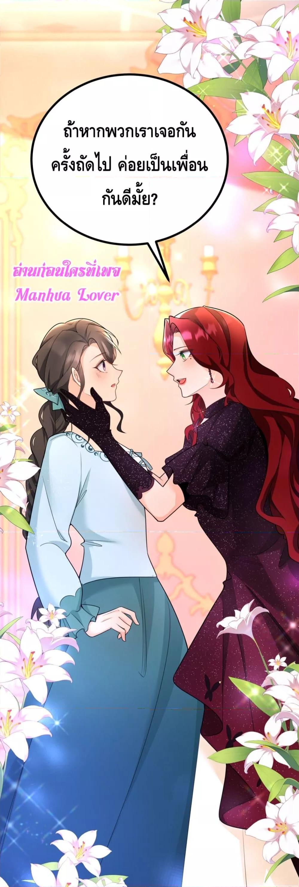 Manga-lc-com อ่านมังงะ อ่านการ์ตูน ออนไลน์ ฟรี Reversaloffat ตอนที่ 1 2 3 4 5 6 7 8 9 10 11 12 13 14 ฟรี ไม่มีโฆษณา Manga-lc - อ่าน มังงะ อ่าน การ์ตูน ออนไลน์ อ่านมังงะ ฟรี