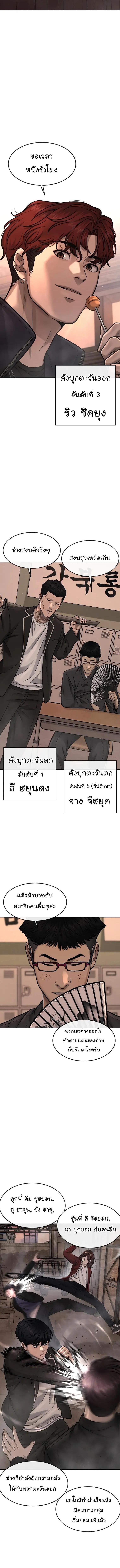 Manga-lc-com อ่านมังงะ อ่านการ์ตูน ออนไลน์ ฟรี Quest Supremacy ตอนที่ 1 2 3 4 5 6 7 8 9 10 11 12 13 14 ฟรี ไม่มีโฆษณา Manga-lc - อ่าน มังงะ อ่าน การ์ตูน ออนไลน์ อ่านมังงะ ฟรี