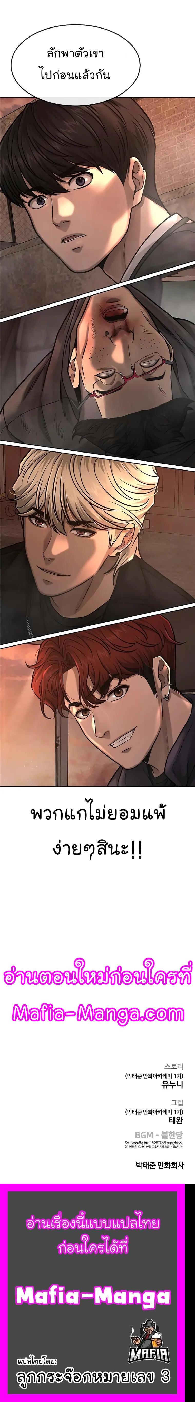 Manga-lc-com อ่านมังงะ อ่านการ์ตูน ออนไลน์ ฟรี Quest Supremacy ตอนที่ 1 2 3 4 5 6 7 8 9 10 11 12 13 14 ฟรี ไม่มีโฆษณา Manga-lc - อ่าน มังงะ อ่าน การ์ตูน ออนไลน์ อ่านมังงะ ฟรี