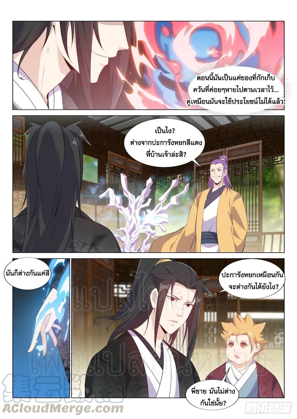 Manga-lc-com อ่านมังงะ อ่านการ์ตูน ออนไลน์ ฟรี Otherworldly Evil Monarch ตอนที่ 1 2 3 4 5 6 7 8 9 10 11 12 13 14 ฟรี ไม่มีโฆษณา Manga-lc - อ่าน มังงะ อ่าน การ์ตูน ออนไลน์ อ่านมังงะ ฟรี