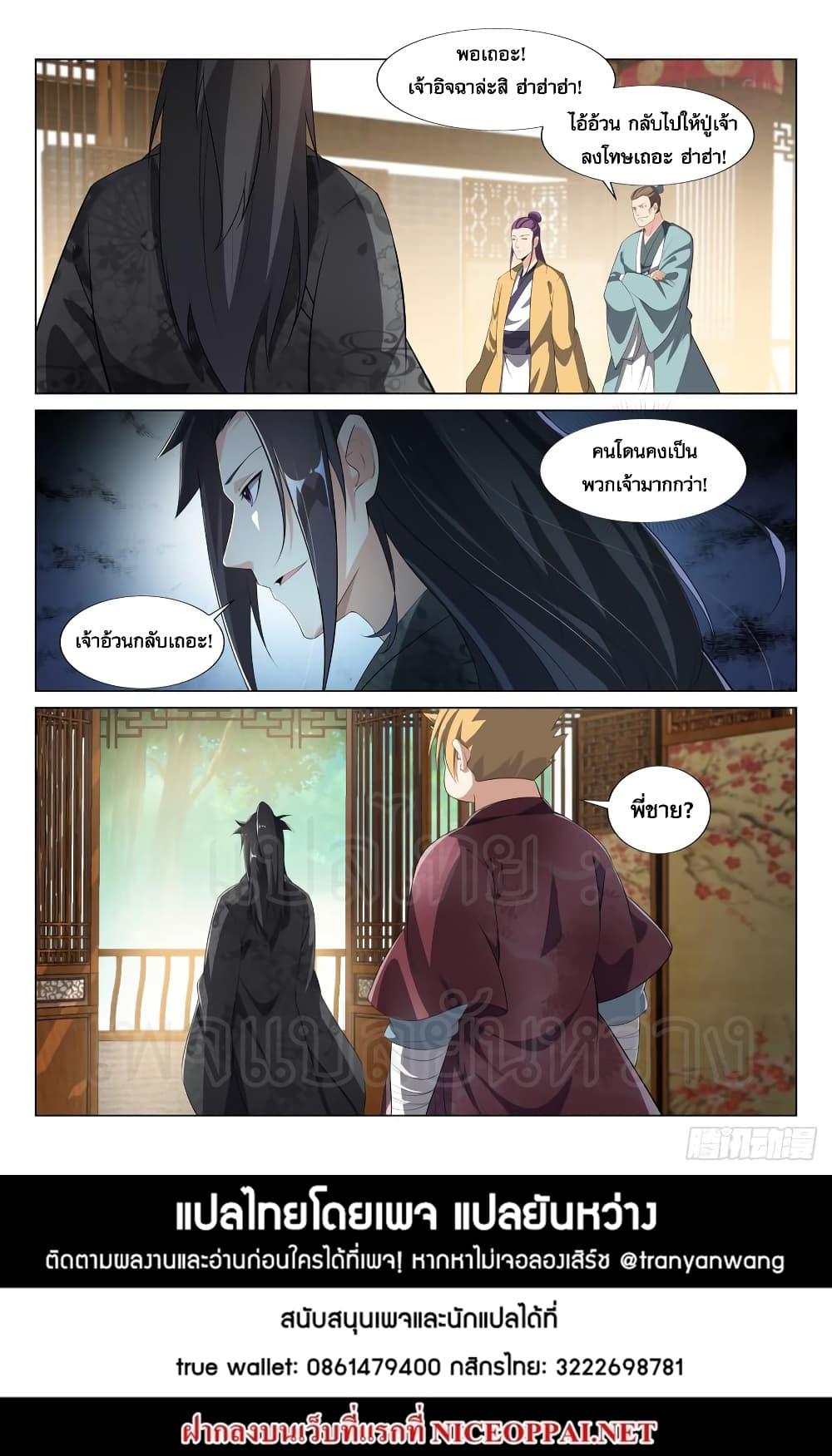 Manga-lc-com อ่านมังงะ อ่านการ์ตูน ออนไลน์ ฟรี Otherworldly Evil Monarch ตอนที่ 1 2 3 4 5 6 7 8 9 10 11 12 13 14 ฟรี ไม่มีโฆษณา Manga-lc - อ่าน มังงะ อ่าน การ์ตูน ออนไลน์ อ่านมังงะ ฟรี