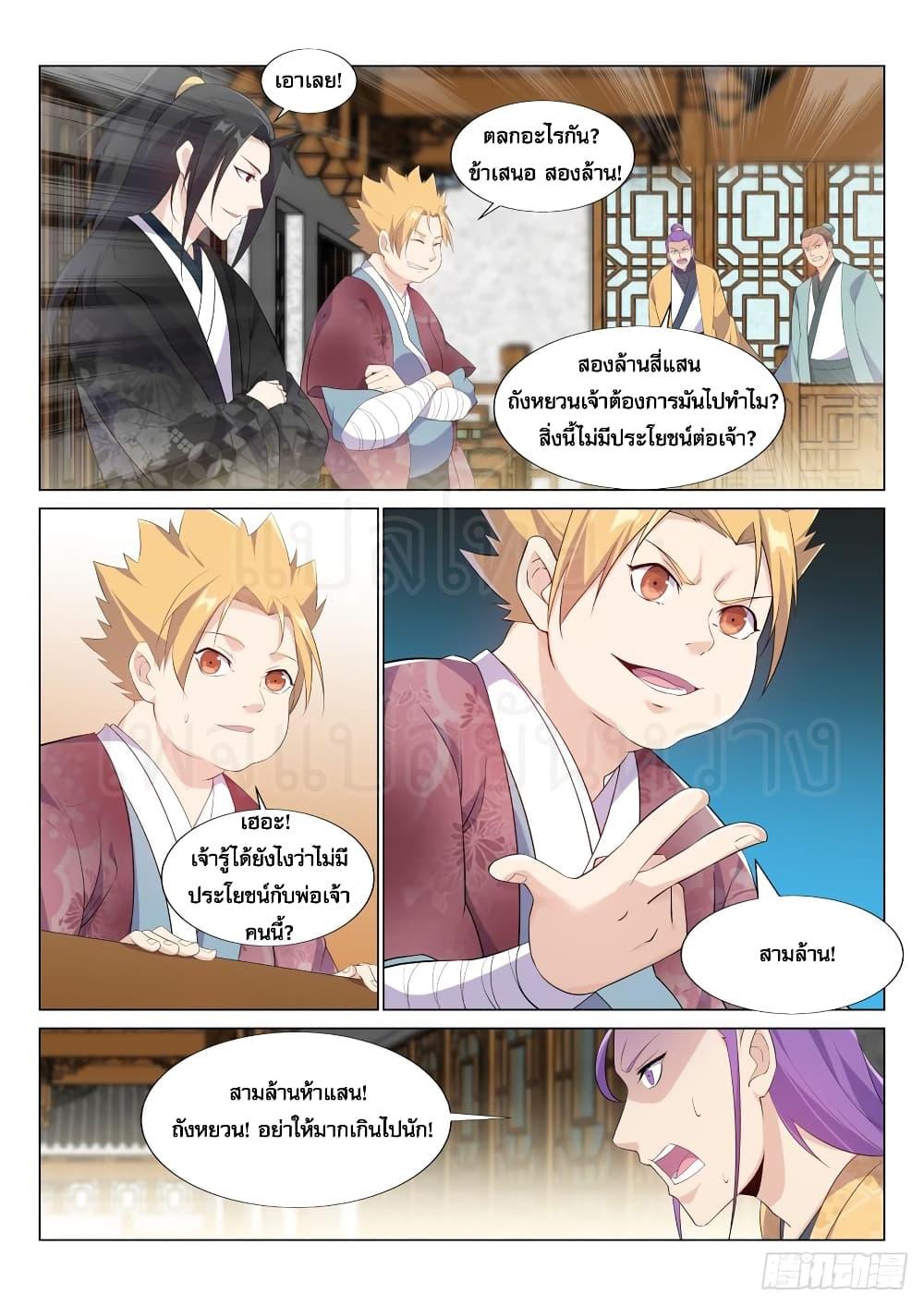 Manga-lc-com อ่านมังงะ อ่านการ์ตูน ออนไลน์ ฟรี Otherworldly Evil Monarch ตอนที่ 1 2 3 4 5 6 7 8 9 10 11 12 13 14 ฟรี ไม่มีโฆษณา Manga-lc - อ่าน มังงะ อ่าน การ์ตูน ออนไลน์ อ่านมังงะ ฟรี