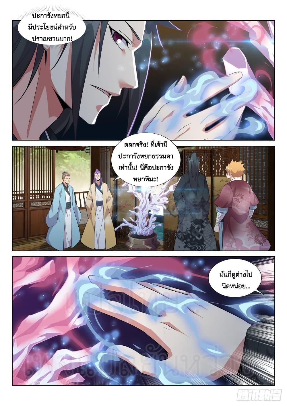 Manga-lc-com อ่านมังงะ อ่านการ์ตูน ออนไลน์ ฟรี Otherworldly Evil Monarch ตอนที่ 1 2 3 4 5 6 7 8 9 10 11 12 13 14 ฟรี ไม่มีโฆษณา Manga-lc - อ่าน มังงะ อ่าน การ์ตูน ออนไลน์ อ่านมังงะ ฟรี
