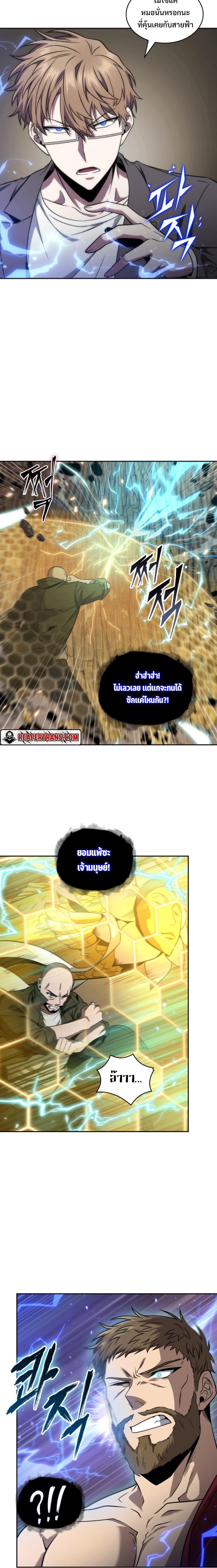 Manga-lc-com อ่านมังงะ อ่านการ์ตูน ออนไลน์ ฟรี Tomb Raider King ตอนที่ 1 2 3 4 5 6 7 8 9 10 11 12 13 14 ฟรี ไม่มีโฆษณา Manga-lc - อ่าน มังงะ อ่าน การ์ตูน ออนไลน์ อ่านมังงะ ฟรี