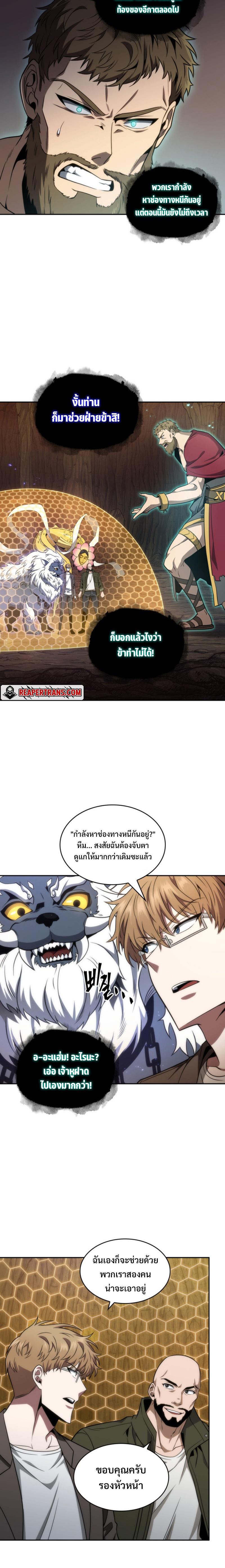 Manga-lc-com อ่านมังงะ อ่านการ์ตูน ออนไลน์ ฟรี Tomb Raider King ตอนที่ 1 2 3 4 5 6 7 8 9 10 11 12 13 14 ฟรี ไม่มีโฆษณา Manga-lc - อ่าน มังงะ อ่าน การ์ตูน ออนไลน์ อ่านมังงะ ฟรี