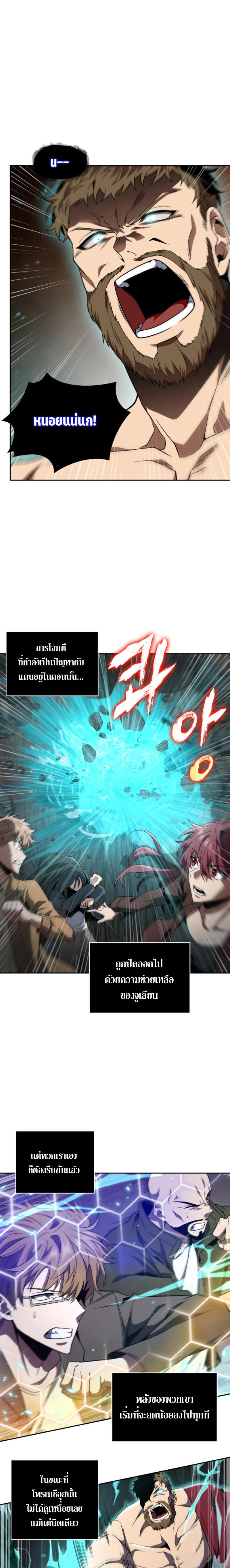 Manga-lc-com อ่านมังงะ อ่านการ์ตูน ออนไลน์ ฟรี Tomb Raider King ตอนที่ 1 2 3 4 5 6 7 8 9 10 11 12 13 14 ฟรี ไม่มีโฆษณา Manga-lc - อ่าน มังงะ อ่าน การ์ตูน ออนไลน์ อ่านมังงะ ฟรี