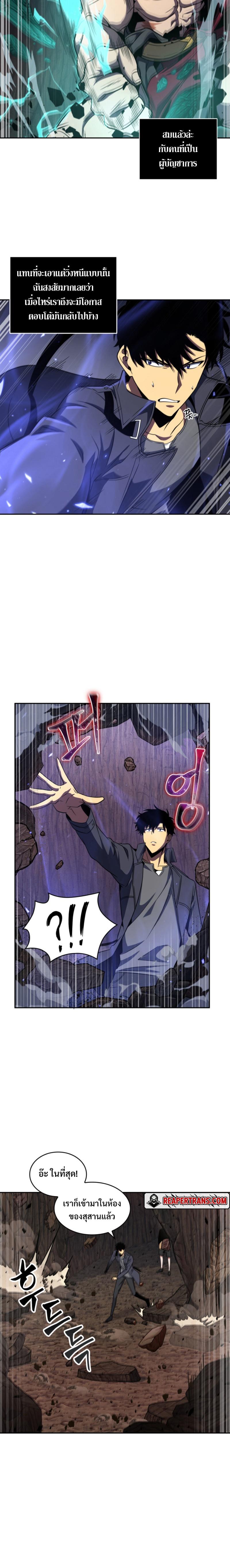 Manga-lc-com อ่านมังงะ อ่านการ์ตูน ออนไลน์ ฟรี Tomb Raider King ตอนที่ 1 2 3 4 5 6 7 8 9 10 11 12 13 14 ฟรี ไม่มีโฆษณา Manga-lc - อ่าน มังงะ อ่าน การ์ตูน ออนไลน์ อ่านมังงะ ฟรี