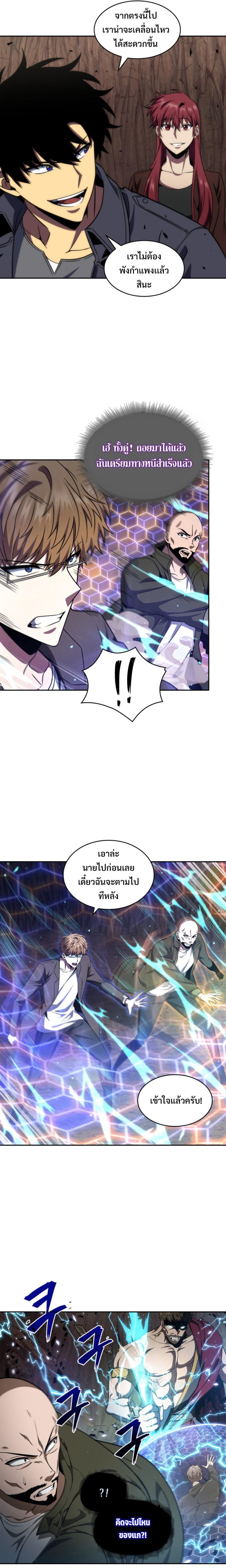 Manga-lc-com อ่านมังงะ อ่านการ์ตูน ออนไลน์ ฟรี Tomb Raider King ตอนที่ 1 2 3 4 5 6 7 8 9 10 11 12 13 14 ฟรี ไม่มีโฆษณา Manga-lc - อ่าน มังงะ อ่าน การ์ตูน ออนไลน์ อ่านมังงะ ฟรี